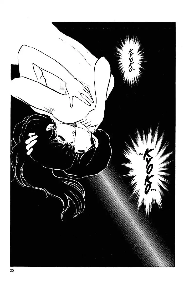 Maison Ikkoku Chapter 52 22
